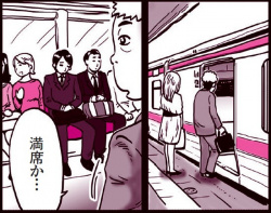 縦漫画・電車内で巨乳ちゃんのおっぱいの谷間が見える喜びの画像