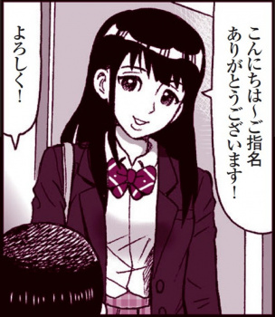 縦漫画・極小ビキニのギリギリ水着でのリフレマッサージに興奮の画像