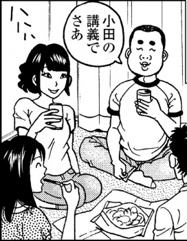 縦漫画・好きな男が寝てる横でブサイクに犯されましたがバレたくないので無言でNTRの画像