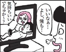縦漫画・ママに甘えられる新鮮な風俗の赤ちゃんプレイの画像