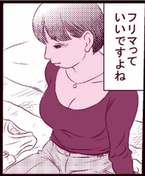 縦漫画・フリーマーケットにはパンチラ胸チラ嬢がわんさかの画像