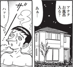 縦漫画・嫁にTバックを履かせたらまだまだ抱けたの画像