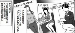 縦漫画・女子大生チアガールがAVデビューそそる肩書も本物もあるの画像