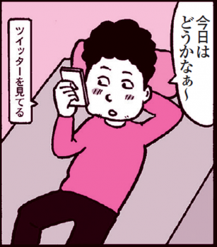 縦漫画・女性がおまんこを何かの角に擦りつけるオナニー法角オナを鑑賞する興奮の画像