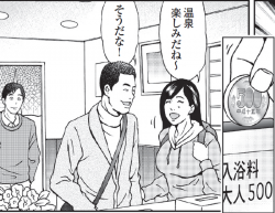 縦漫画・ワニの集まるところには露出狂美痴女もやってくるという面白い現象の画像