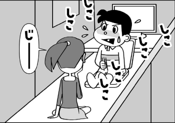 エロ漫画・チンポを見るだけの仕事ならめちゃ可愛い女の子がやってくるの画像