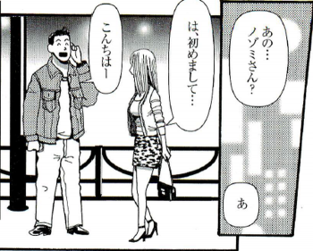 エロ漫画・俺のハーレムやり部屋孕ませ大作戦の画像
