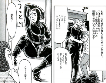 エロ漫画・唾液交換呼吸交換乱交SEXの画像