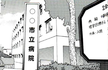 エロ漫画・おっぱいを手で隠す手ぶらが全裸より興奮するの画像