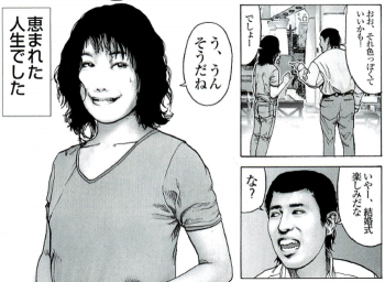 エロ漫画・ぼっとん便所で野グソで脱ぷんに失敗してウンチまみれにの画像