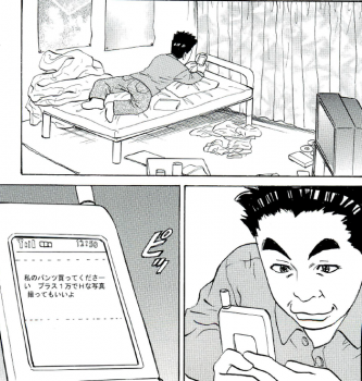 エッチ漫画・女の子が若すぎると被害届も出せないパパ活被害の画像