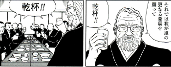 エロ漫画・危険すぎる二股交際のドキドキSEXの画像