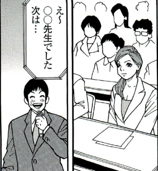 エロ漫画・遺伝力？セフレの娘にも惚れられて種付けするか迷ってる話の画像