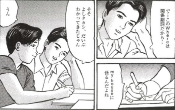 エロ漫画・勤勉で堅物な家族ほどエッチになると淫乱だの画像