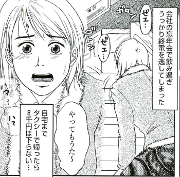 エロ漫画・レズビアンにとって女性の裸を見まくる女風呂は天国だの画像