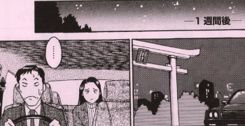 エロ漫画・冬の青姦野外セックスは寒いので密着イチャラブ度合いが増すの画像