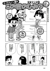 【エロ漫画】自分勝手なセックスから脱却するには女性用AVが勉強になるの画像