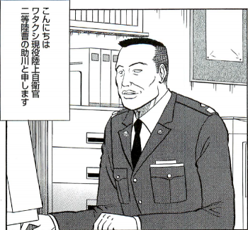 エロ漫画・人妻がもっとも浮気に走りやすいのは単身赴任中の画像