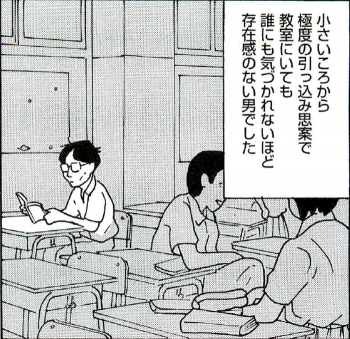 エロ漫画・素人童貞のまま30歳をこえたので風俗に挑戦してみたの画像