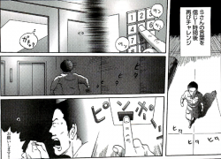 エロ漫画・暗闇のイラマチオ狭射でザーメンを搾り取り口内射精の快感の画像