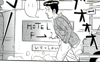 エロ漫画・ラブホテルの従業員のお姉さんはカップルののぞきが趣味の画像