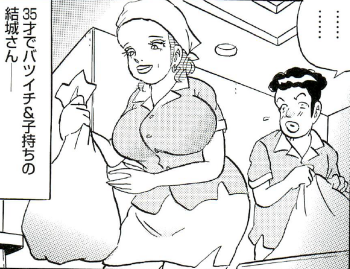 エロ漫画・他人のエッチを見ていたらセックスしたくなるものだの画像