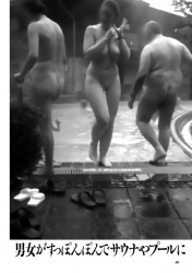 エロ画像・ドイツの全裸混浴が天国すぎる！盗撮野外オナニーカップルSEXの実態の画像