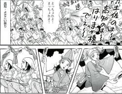 エロ漫画・高知県のセックス目的のお祭りのエッチ体験談の画像