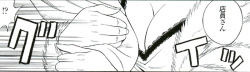 エロ漫画・菊門肛門指突っ込みのアナルドリル舐めの画像