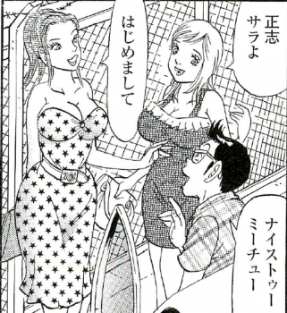 エロ漫画・テーブルの下で足コキで誘惑してくる美脚美女の画像