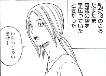 エロ漫画・素人女の集まるレズ乱交パーティーの画像
