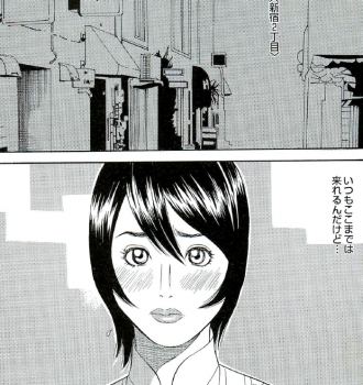 エロ漫画・女友達のキスで目覚めたレズでも仲間はずれが怖くて告白できないの画像