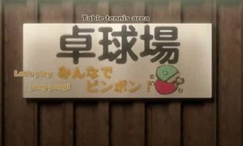 ［エロアニメ］初めての温泉旅行にはしゃいでる彼女と主観でエッチしちゃうのだ…料理も卓球も浴衣も楽しんじゃうのだの画像