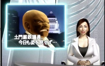 ［3Dエロアニメ］崖っぷち落ち目の熟女ニュースキャスターはスキャンダルネタを直にインタービューするため大物政治家の元へ行くが凌辱されるのが条件だったの画像