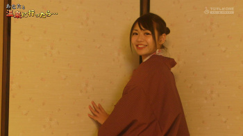 【画像あり】『あなたと温泉に行ったら…』織田唯愛さんが出演…際どいシーンが多くて勃起不可避な件!の画像