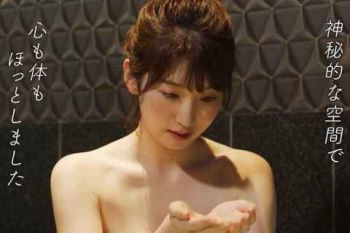 日比美思、全裸ヌード入浴！おっぱいの谷間がエロすぎるｗｗｗｗｗｗ【動画あり】の画像