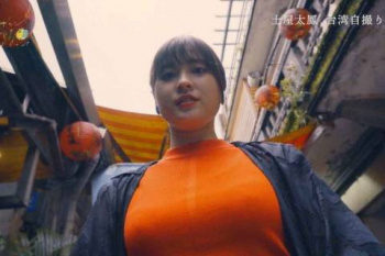 土屋太鳳、巨乳を強調！！！自撮りおっぱいがエロすぎるｗｗｗｗｗｗｗの画像