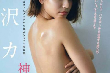 滝沢カレン、手ブラおっぱい！上半身裸セミヌードがエロくてたまらんｗｗｗｗｗｗの画像