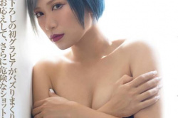 ぱーてぃーちゃん信子、手ブラおっぱい!乳首解禁エロすぎるwwwwwwwの画像