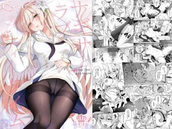 ナギサとラブストーリー [d_728224]の画像