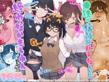 ◯徒に住所がバレたんだが終わったかもしれん [d_812259]の画像