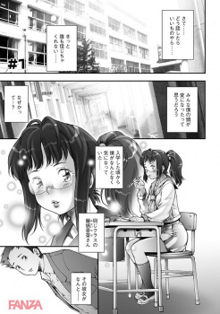PRETTY COOL【新装版】#1の画像