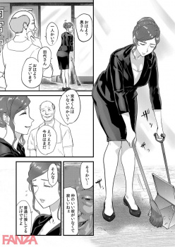 恥辱妻〜こんなに濡らされたらもう我慢できない… （5巻-8巻）の画像