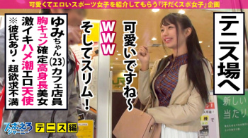 ハメ潮絶頂中出し#038;大量顔射3連発で犯され続ける清楚な美人テニス女子の画像