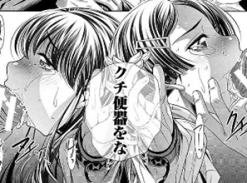 【拘束漫画】拘束された2人のJSが連縛で輪姦されてしまう（母娘哀-前編)の画像