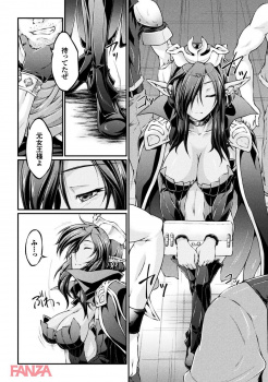くっころレイプで即堕ち!二穴責めの快楽に溺れた褐色美少女の現在の姿がこちら♪【エロ漫画:黒獣 〜気高き聖女は白濁に染まる〜 THE COMIC:大月渉】の画像