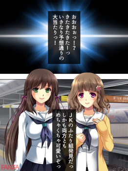 スマホ取り出し盗撮開始#8230;!今回のターゲットはピチピチのJKなり#8230;!!【エロ漫画:(株)痴●支援サービスセンター ~おさわりデビューしませんか~ 第1巻:アロマコミック】の画像