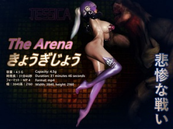 Jessica(The Arena) 3Dアニメーションシリーズの画像