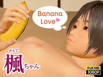 バナナ大好き楓ちゃんの画像