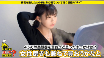 【智子さん 27歳 銀行員(某都市銀行勤務)】元彼に金を盗まれてヤリマン化したGカップ銀行員!巨乳スイッチに触れれば即エロモード突入してマッハ騎乗位腰振りの画像